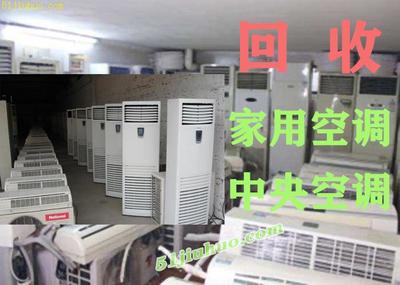 天津制冷設備,空調,中央空調