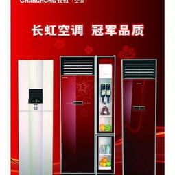 福建石獅三洋空調維修,加液,拆裝,清洗 0595 86727728供應商 石獅市樂邦制冷設備維修部
